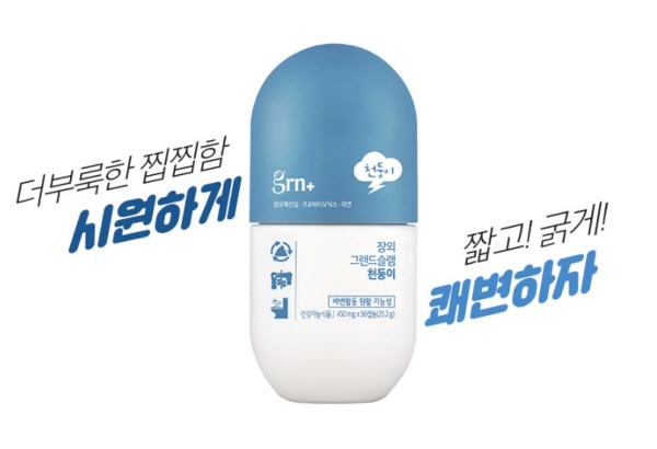 분홍이 초록이 grn(티지알엔), 천둥이로 프로바이오틱스의 중요성 강조