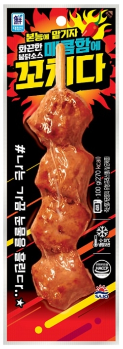 이미지 제공 = 사조대림