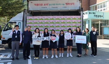 사진제공 = KEB하나은행