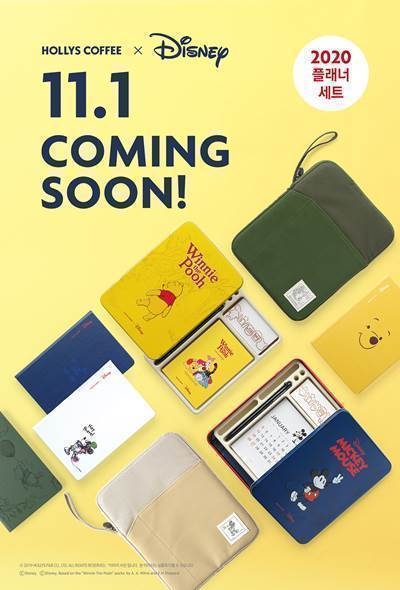 할리스커피, 디즈니와 함께한 ‘2020 플래너 세트’ 디자인 선공개