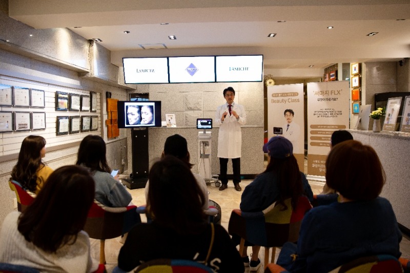 제공=클럽미즈9라미체의원