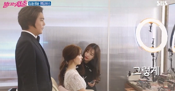 출처 에스비에스화면