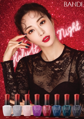 위미인터내셔날㈜(대표 배선미)의 친환경 프로페셔널 네일 브랜드 ‘반디(BANDI)’는 2019 겨울 트렌드 컬렉션 ‘홀릿 나잇 (HOLY IT NIGHT)’을 출시했다. 반디의 겨울
