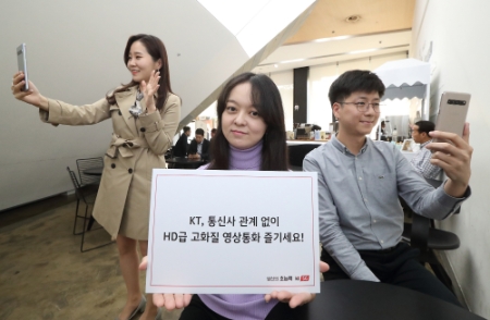 사진제공 = KT