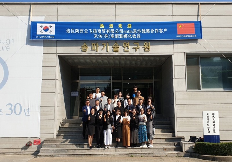 코리아나 화장품, 中 광군제 노린 사전 마케팅 예열