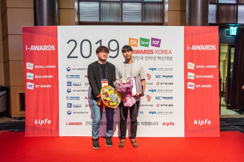 원투씨엠, 에코스 플러스 서비스 '소셜어워드 2019' 대상 수상