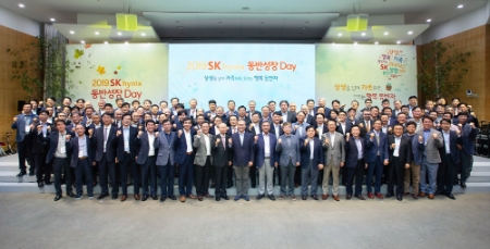 사진제공 = SK하이닉스