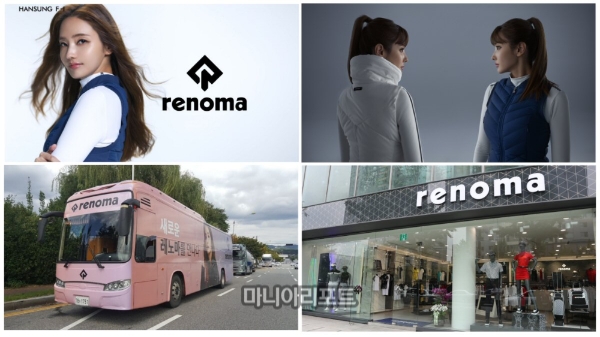 '확 바뀐' 레노마골프, 브랜드 콘셉트 알리기 위한 마케팅 박차