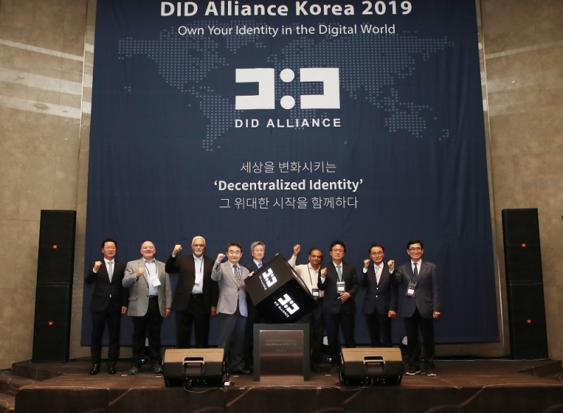 볼거리가 풍성했던 ‘DID 얼라이언스 코리아 2019’ 컨퍼런스