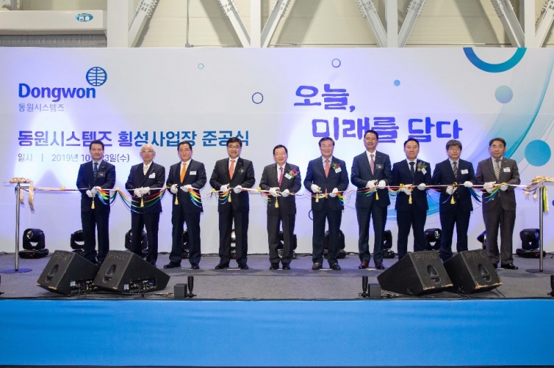 동원시스템즈 횡성 공장 준공식에 참석한 사장단과 귀빈들이 기념 테이프 커팅식을 하고 있다. (왼쪽에서 4번째부터 서범원 테크팩솔루션 대표이사, 박인구 동원그룹 부회장, 정만호 강원도 경제부지사, 조점근 동원시스템즈 대표이사, 염동열 국회의원)