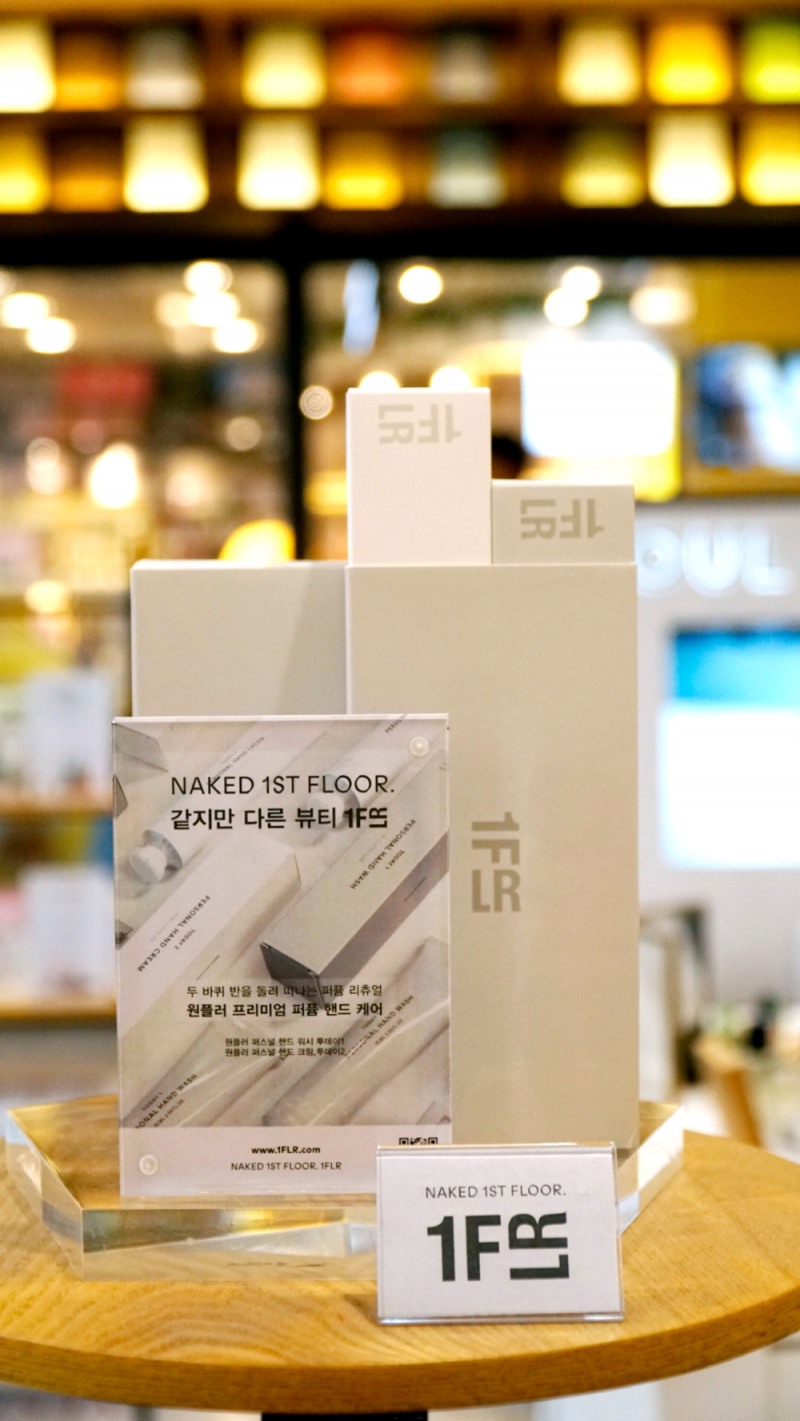 원플러, 스타필드 코엑스몰 팝업스토어 진행