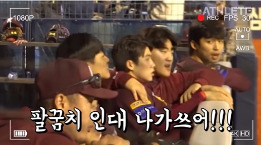 키움 송성문, 한국시리즈 도중 '막말' 파문