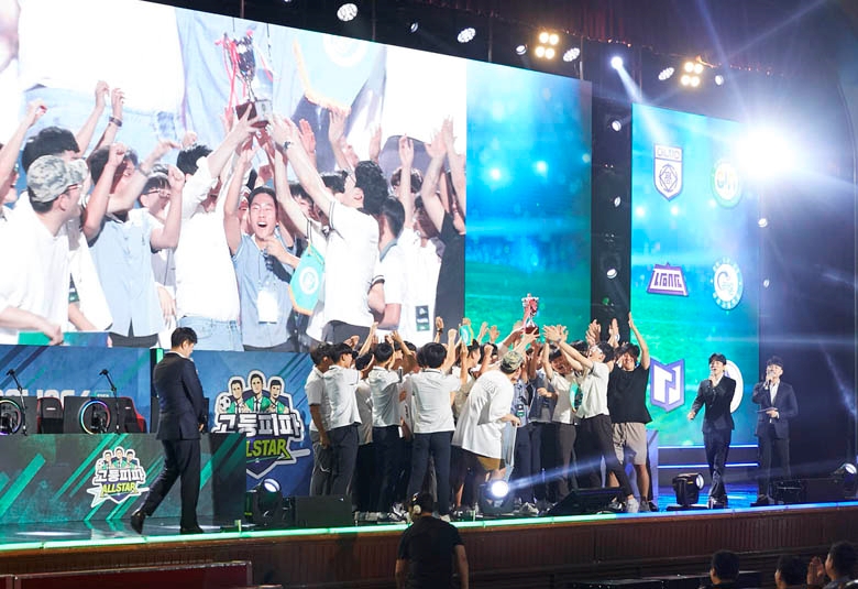 넥슨, 이용자 참여형 e스포츠 시대 연다