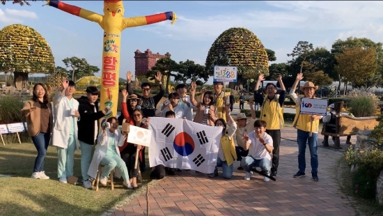 사진=함평군