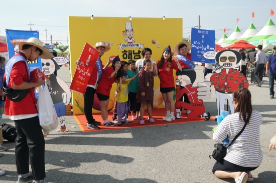 사진=해남군