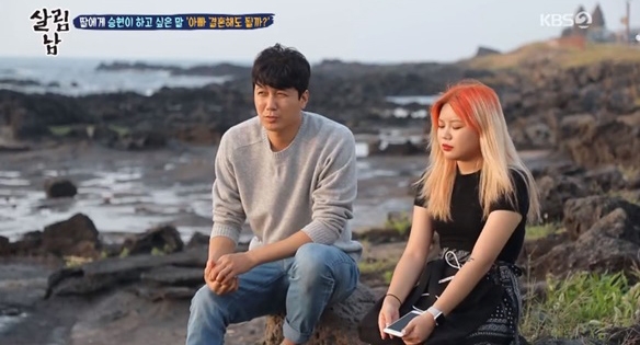 출처 케이비에스화면