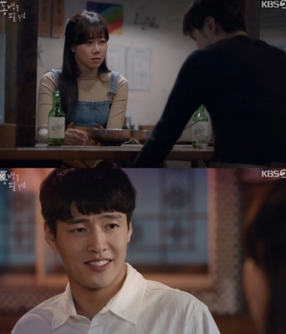 출처 케이비에스화면