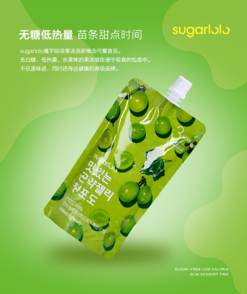 국내 스타트업 인테이크의 슈가로로 중국 왓슨스 3,600개 매장 입점한다