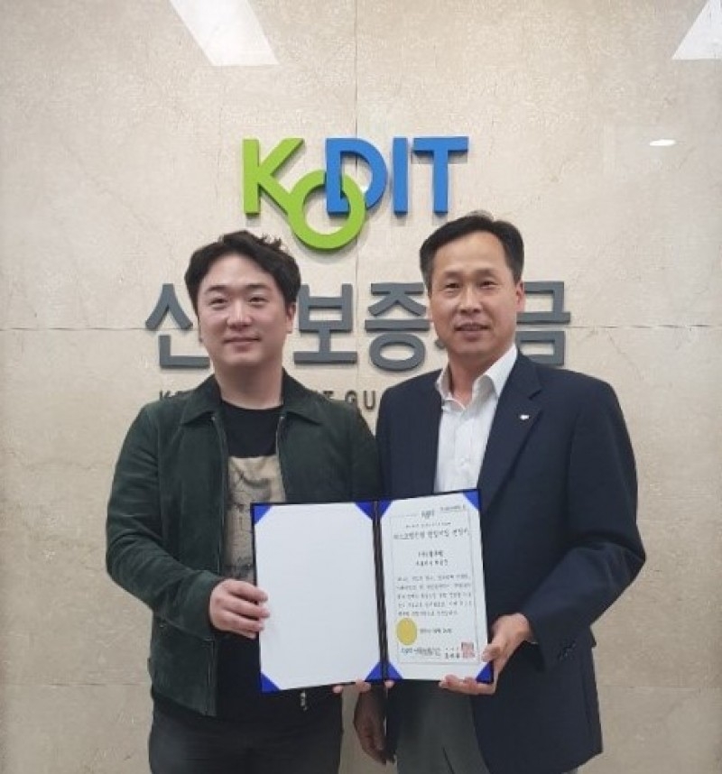 룰루랩, 신용보증기금 ‘퍼스트펭귄’ 선정