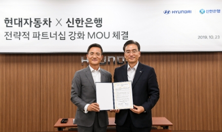 사진제공 = 신한은행
