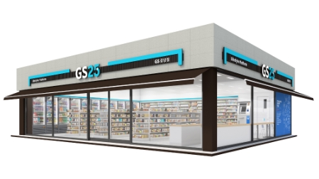 이미지 제공 = GS25