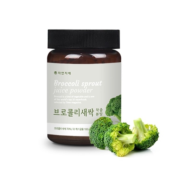 자연지애 '브로콜리새싹 착즙분말', 론칭기념 20% 할인이벤트 진행