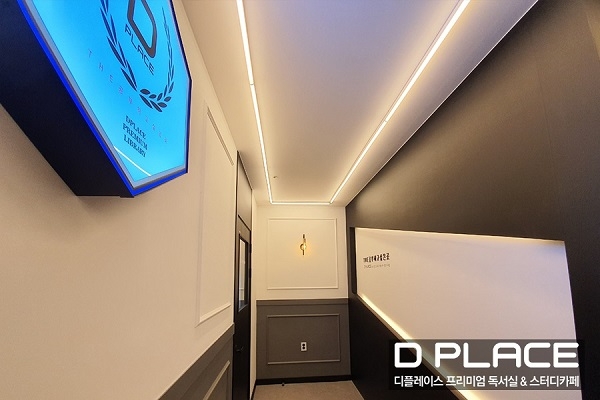 디플레이스 스터디카페 세종 보람점 입점 확정.. 쾌적한 학습 공간으로 탄생 예고