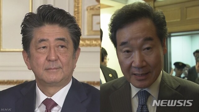 이낙연 총리 "아베와 회담으로 한일 대화 공식화…속도 더 낼 것"