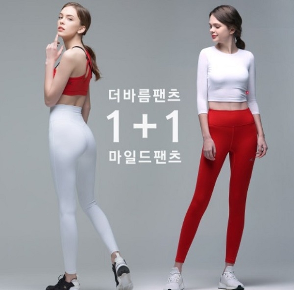애슬리트 바름팬츠, 어떤 것 기입하면 될까? 알뜰족들 point 얻기 위해 서로서로 정보 교환 중