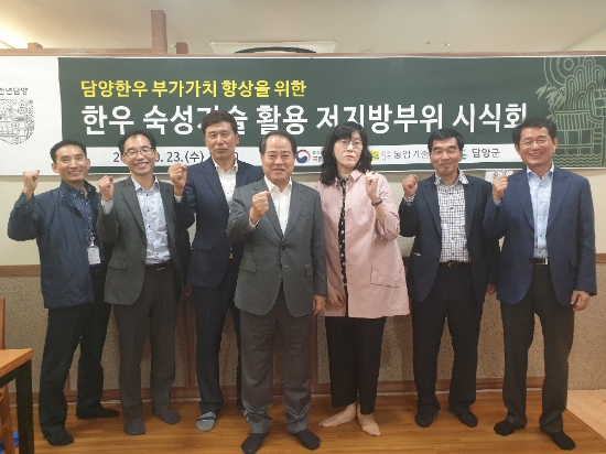 사진=담양군