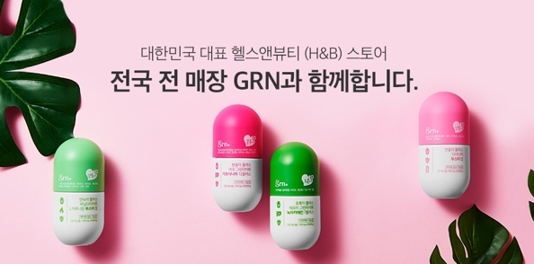 사진=GRN(티지알엔)