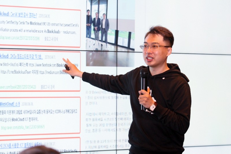 사진=24일 종싱 밍 블록클라우드 대표가 '블록클라우드 MEET UP 2019 in KOREA'에서 프로젝트를 소개하고 있다