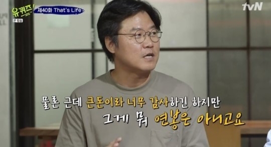 출처 티브이엔화면