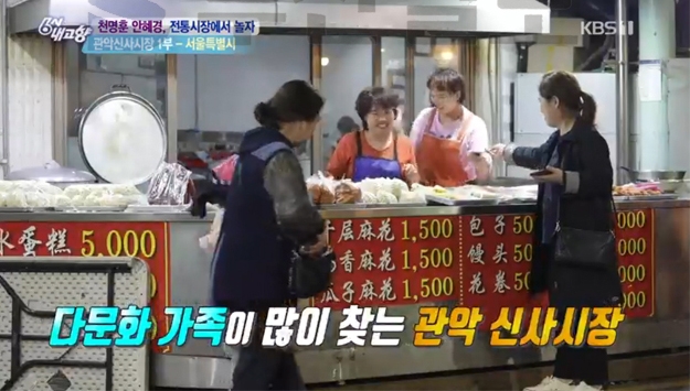 출처 케이비에스화면