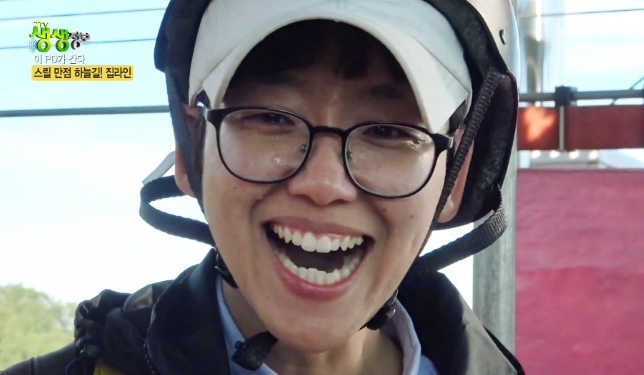 출처 케이비에스화면