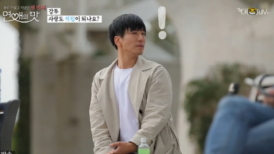 출처 티브이조선화면