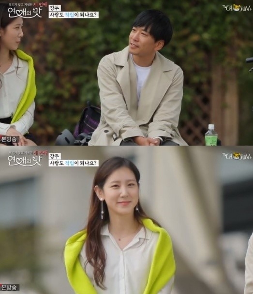 강두 (사진=TV조선 화면)