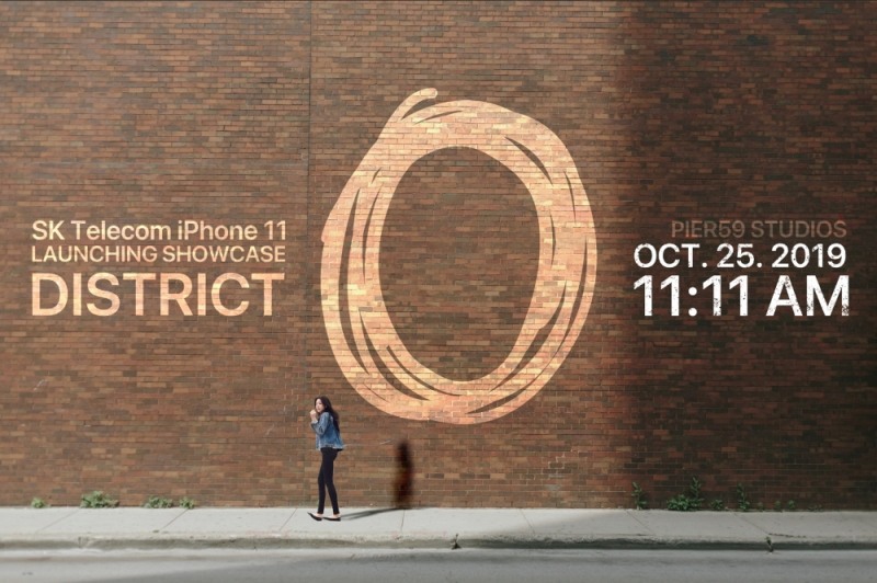 SK텔레콤, 오전 11시 11분에 '아이폰 11 론칭 쇼케이스' 개최