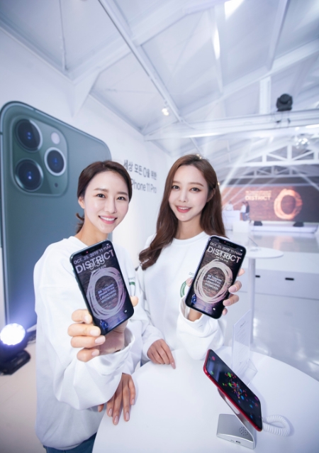 사진제공 = SK텔레콤