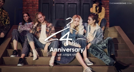 이미지 제공 = 현대백화점그룹 한섬