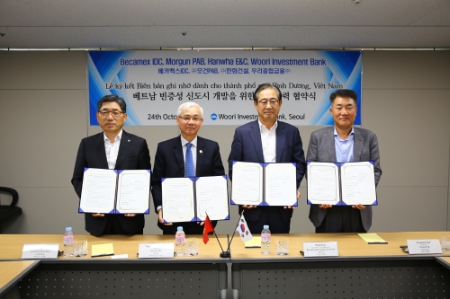 사진제공 = 우리금융그룹