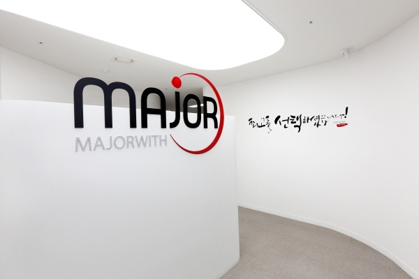 메이저위드㈜, 기업과 마켓 분야에 특화된 인증 컨설팅 제공 '주목'