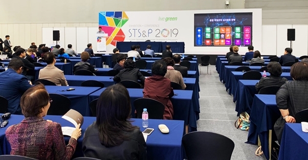 링플랫폼, ‘STS&P 2019’ 참가