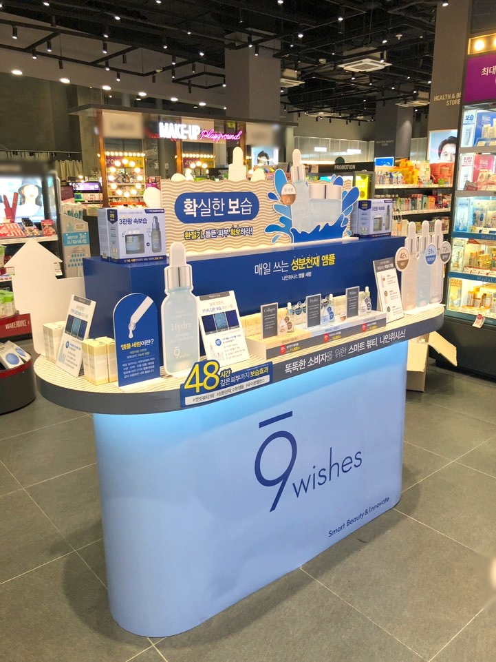 나인위시스 수분앰플 전국 올리브영 입점, 스킨케어 부문 베스트 아이템 선정