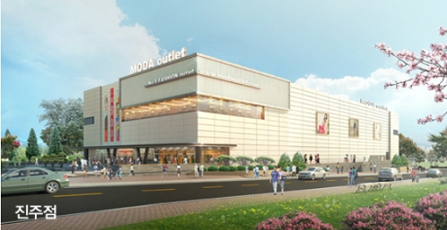 모다아울렛 진주점, 가을 이벤트 풍성.. 균일가전, 브랜드 런칭 프로모션까지 할인 혜택 다 모았다