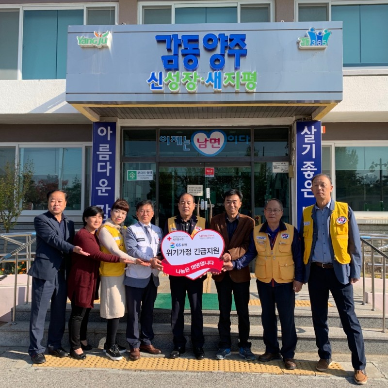 “새로운 삶의 터전 마련으로 희망을 전달합니다”