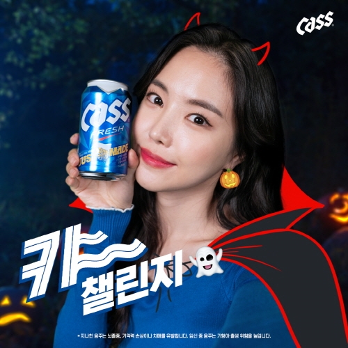 ‘카스 캬 챌린지’와 함께하는 이스케이프 할로윈 페스티벌, “퀴즈 이벤트 참여하고 메이크업 받으세요”