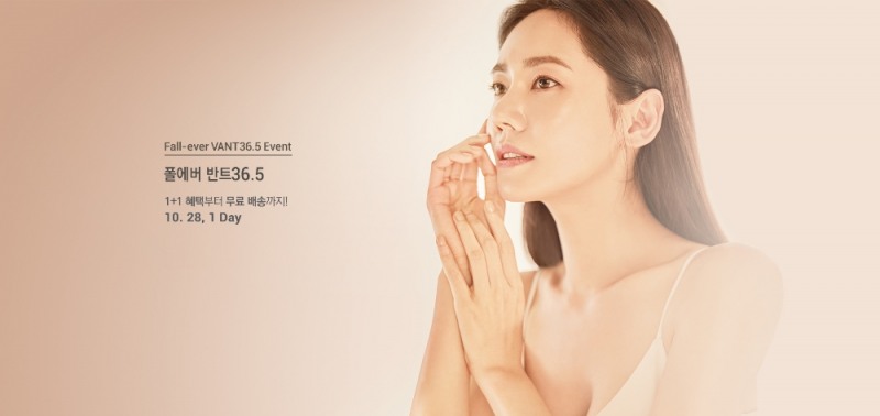 포털 뒤흔든 반트 36.5, 버즈빌 퀴즈 타임 초성 각각 정답은?