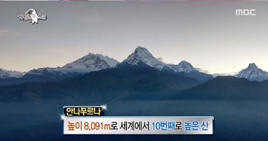 출처 엠비씨화면