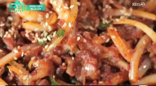 출처 케이비에스화면